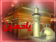 almujtaba.com Alhusaini