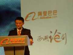 educhn.com Alibb