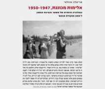 ynet.co.il Alimot