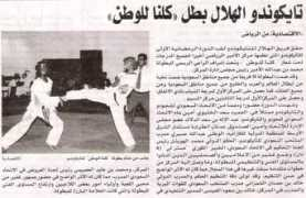 adnantarsha.com Alinazi