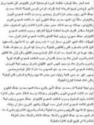 adnantarsha.com Alinazi