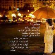sweet-life.persianblog.ir Alinoori