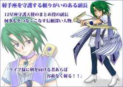 yumenotsubasa.yukihotaru.com Alious