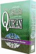 islamicbulletin.org Alislami