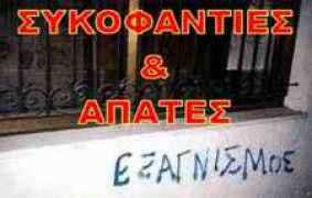 apologitis.com Aliteia