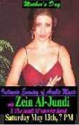 myonlypage.net Aljundi