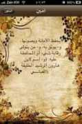 ifreeware.net Alkharaz