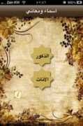ifreeware.net Alkharaz