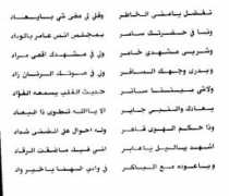 zeryab.com Alkhater