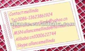 weiku.com Allance