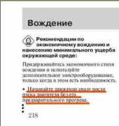 ffclub.ru Allmas