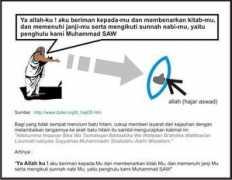 Alloh