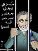 aljazeerah.info Allouni