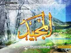 Almajeed