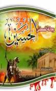 anashed.net Almostafa