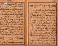 search-the-books.com Alnaba
