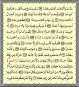 search-the-books.com Alnaba