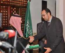 Alnaim