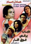 babylondvd.com Alnar