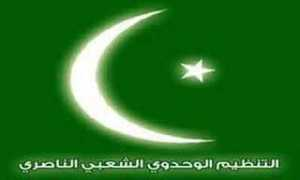 al-ayyam.info Alnasre