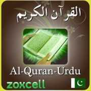 Alquran
