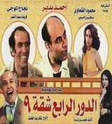 babylondvd.com Alrabe