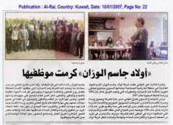 wazzan.com Alrai
