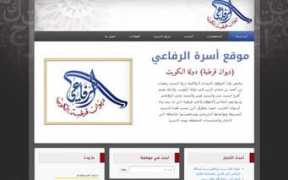 103graphics.com Alrefai