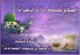 almujtaba.com Alsadiq