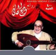 babylondvd.com Alsafi