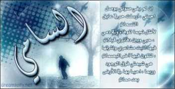 m.dreamscity.net Alsami