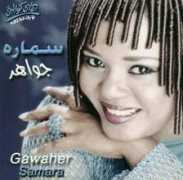 Alsawas