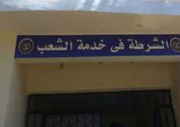 Alshab