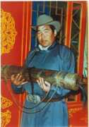 mongoluls.net Altangerel