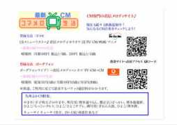 onsp.co.jp Althi