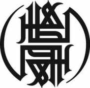sakkal.com Althir