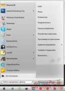 windows7en.com Alumin