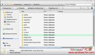 windows7en.com Alumin