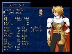 tales-cless.org Alvein