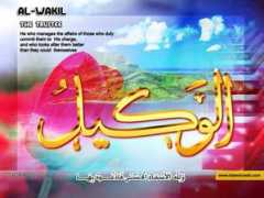 Alwakeel