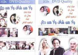 babylondvd.com Alwald