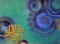 tritonmuseum.org Alwali