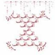 Alzedan