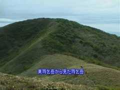 Amacho