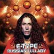 eurodance.se Amadin