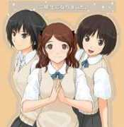 Amagami