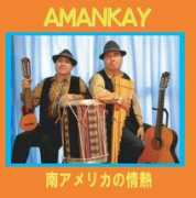 Amankay