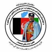 afghanculture.de Amannullah