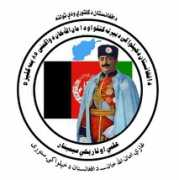 afghanculture.de Amannullah