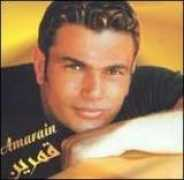 mp3onlinedownloads.name Amarain